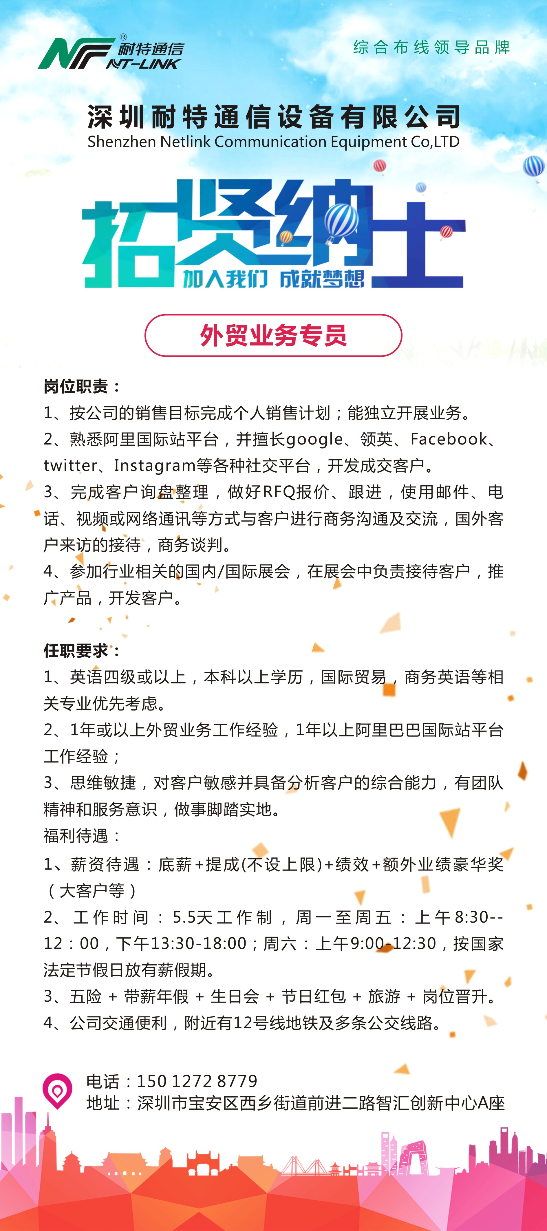 微信图片_20250213165759.jpg